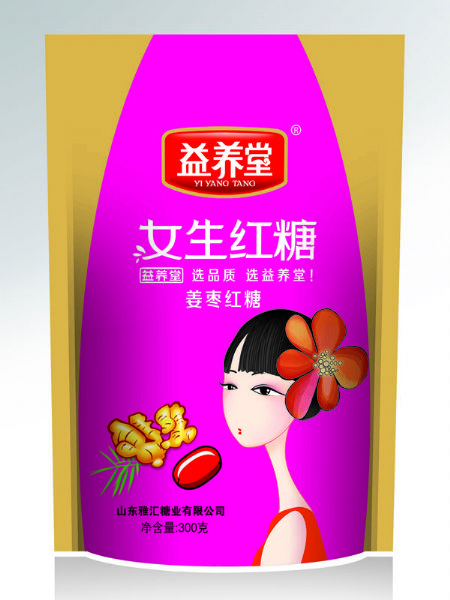 紅糖-女生